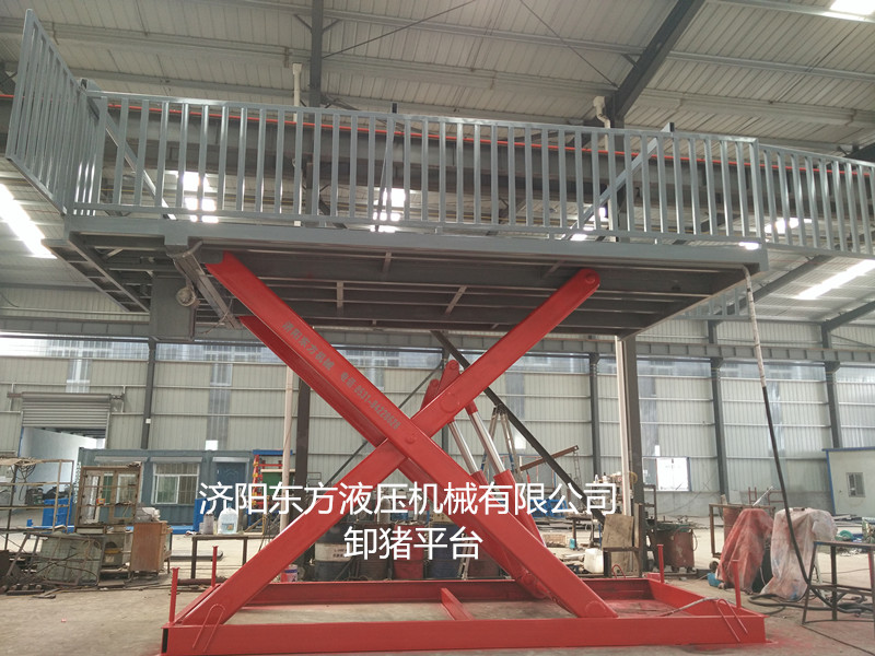 卸猪平台0.jpg