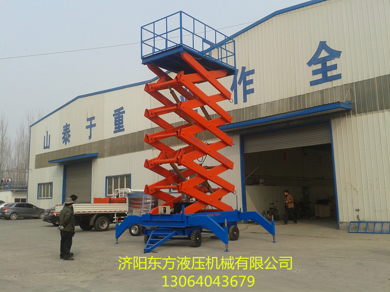 移动式升降机 2.jpg